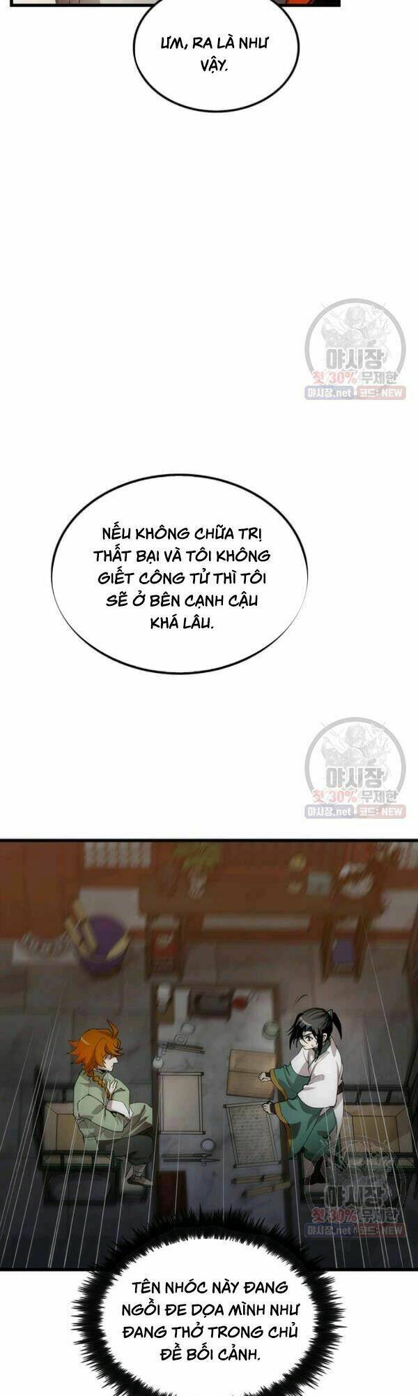 page_23.jpg