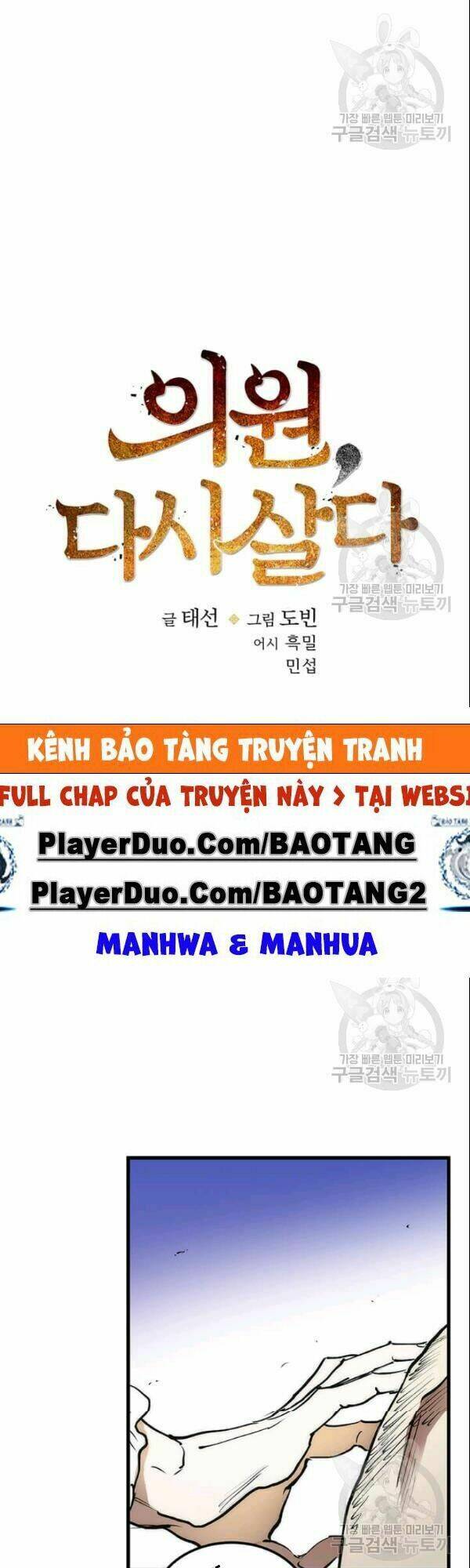 page_7.jpg