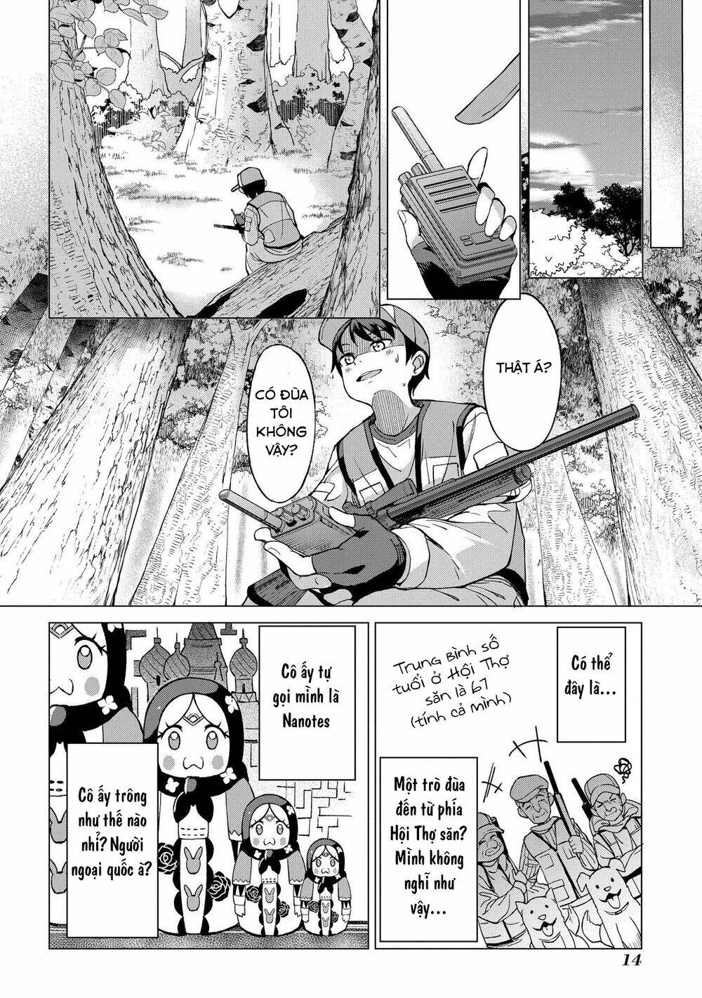 page_15.jpg