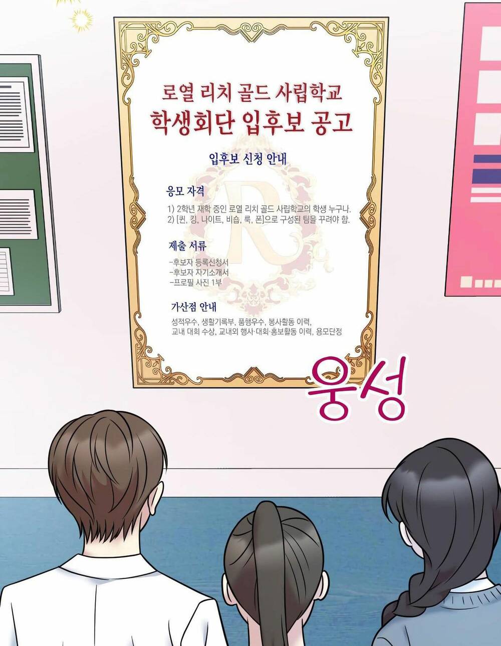 page_14.jpg