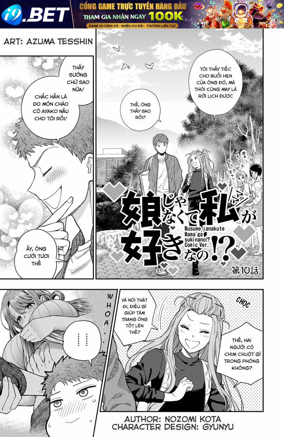 page_3.jpg