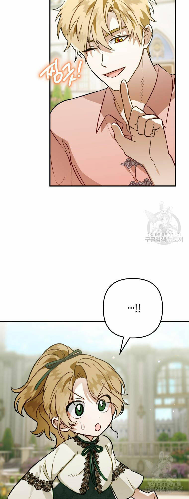 page_25.jpg