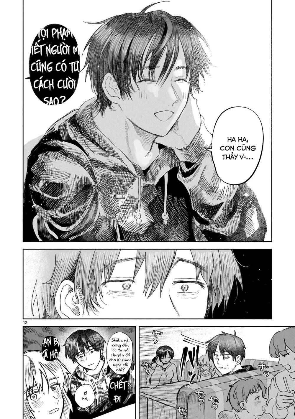 page_14.jpg