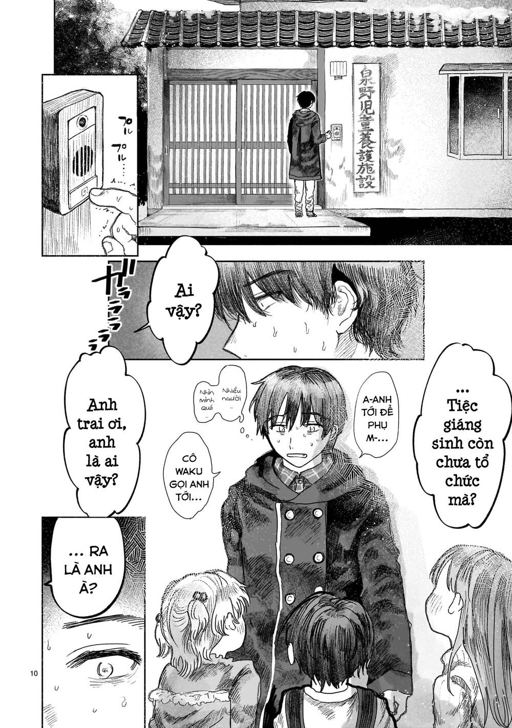 page_12.jpg