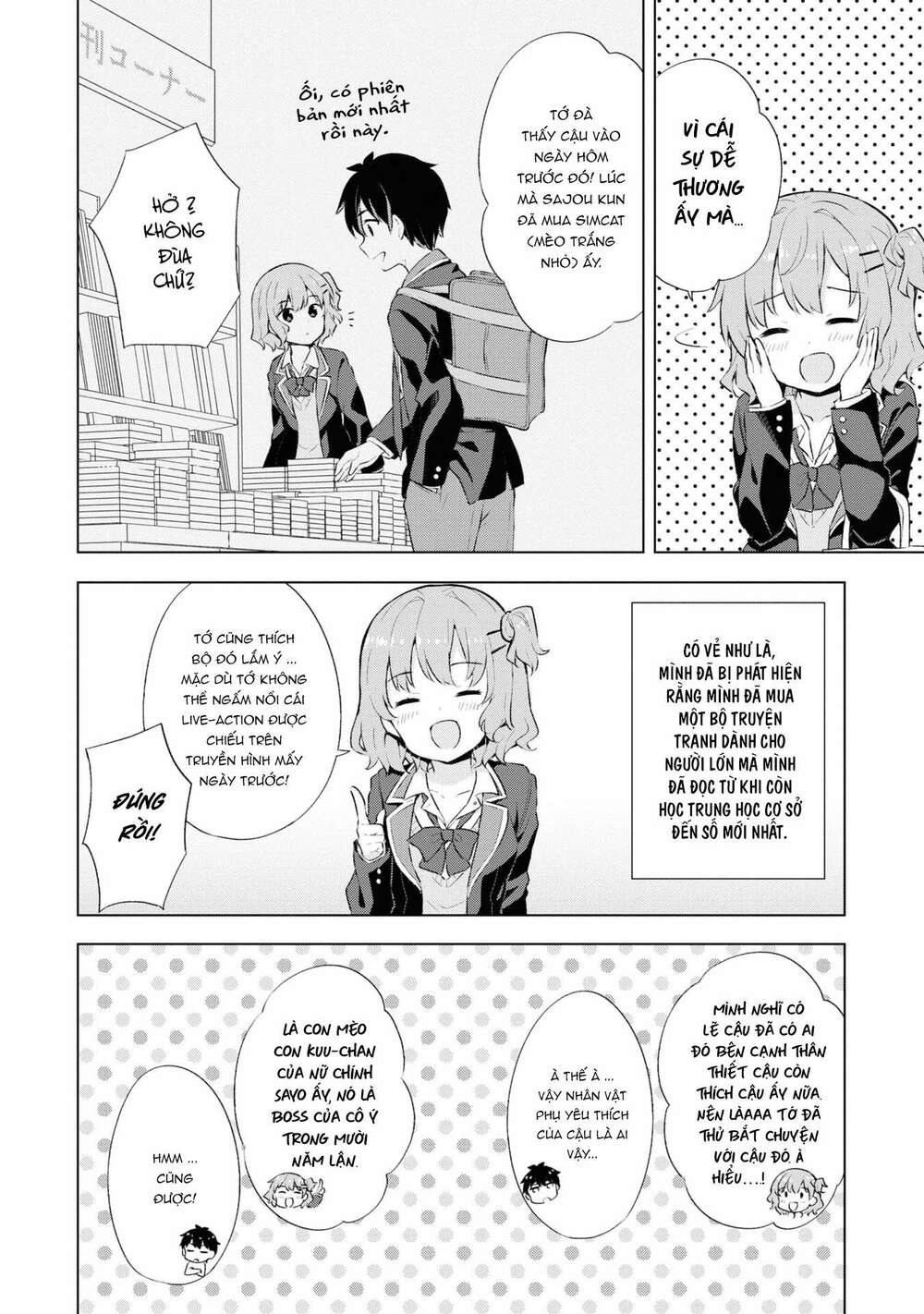 page_15.jpg