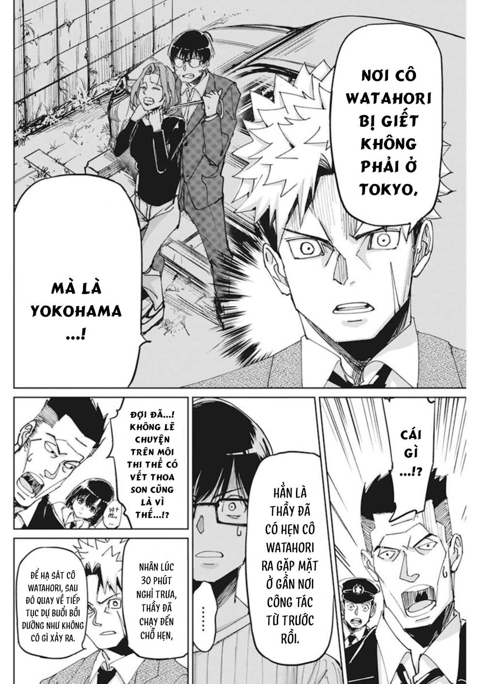 page_12.jpg