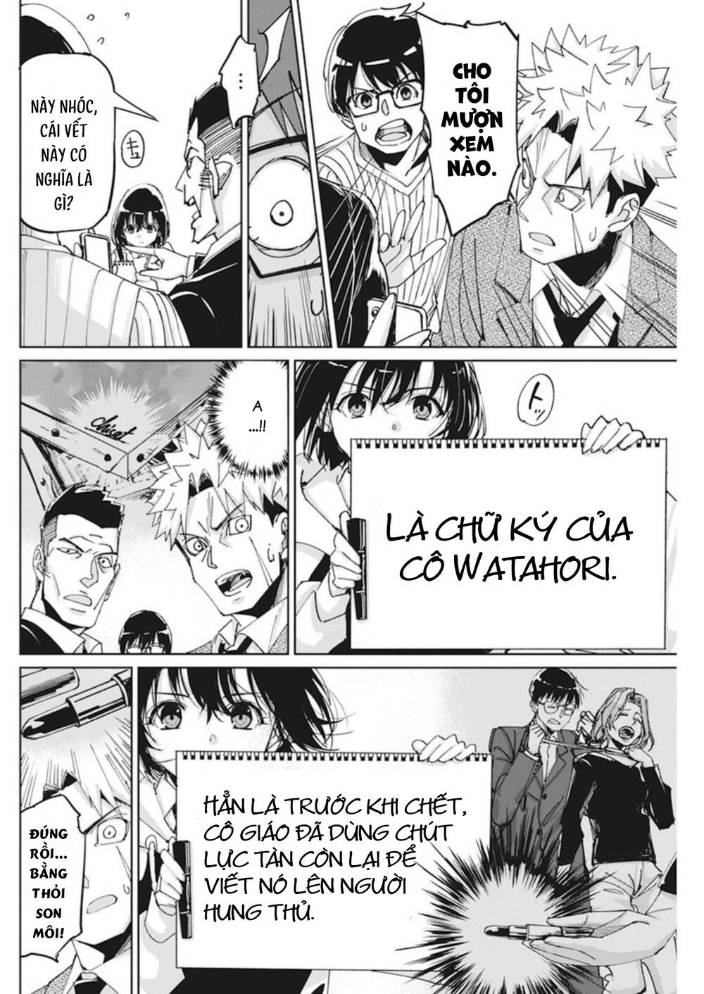 page_18.jpg