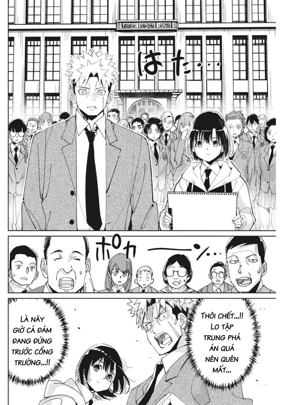page_22.jpg
