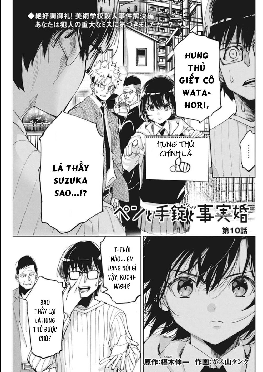 page_3.jpg