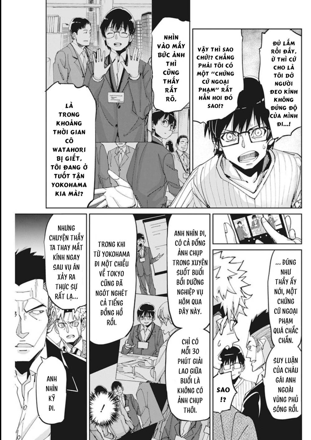 page_7.jpg