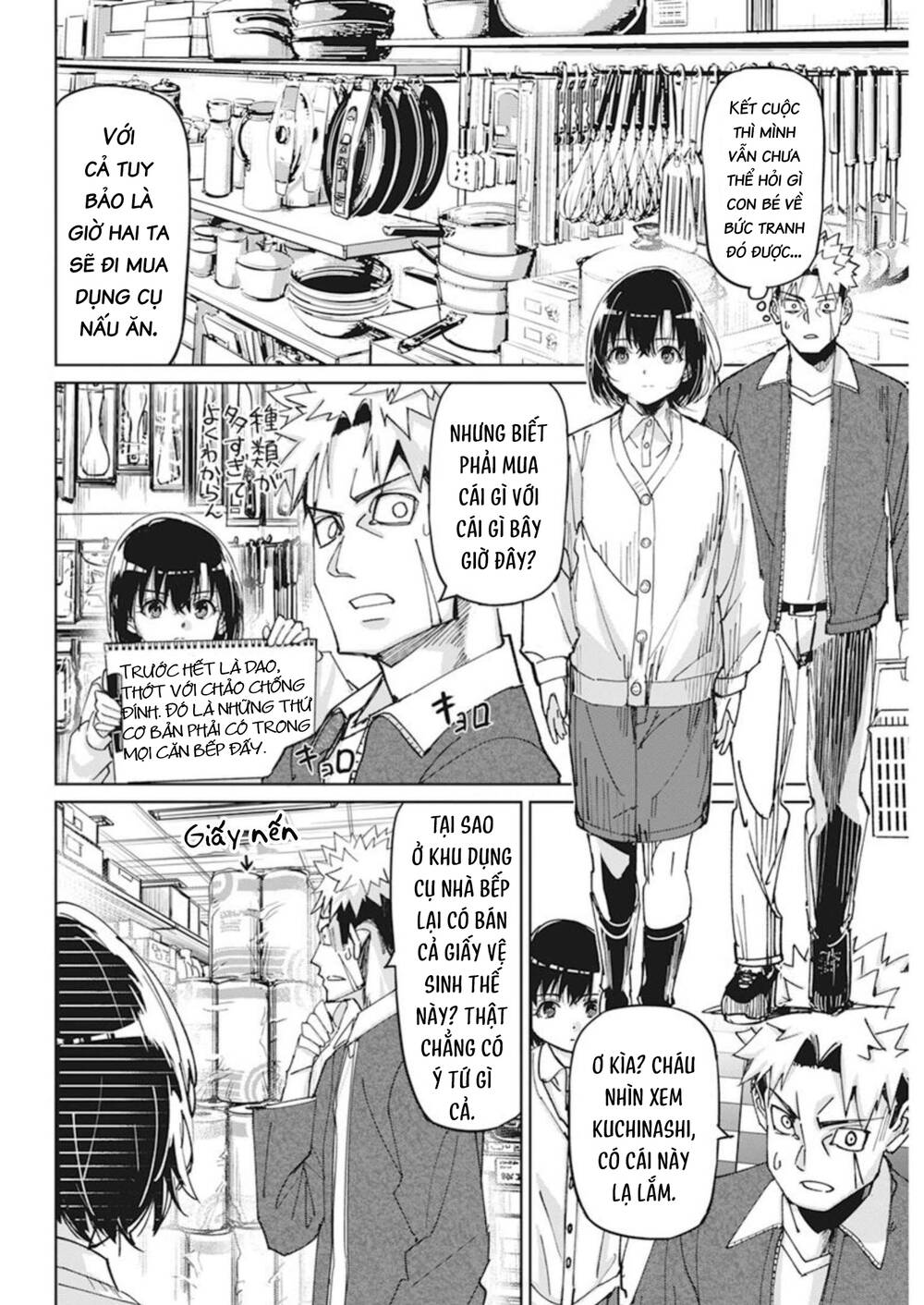 page_10.jpg