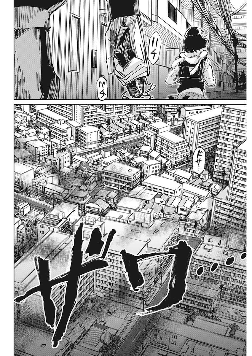 page_12.jpg