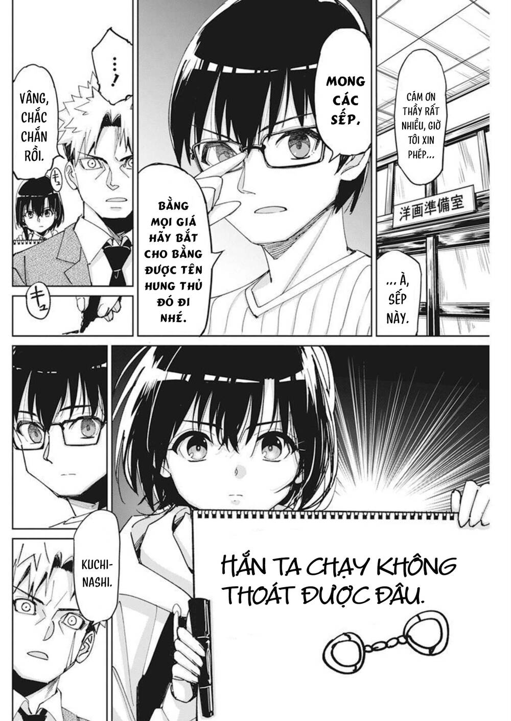 page_14.jpg