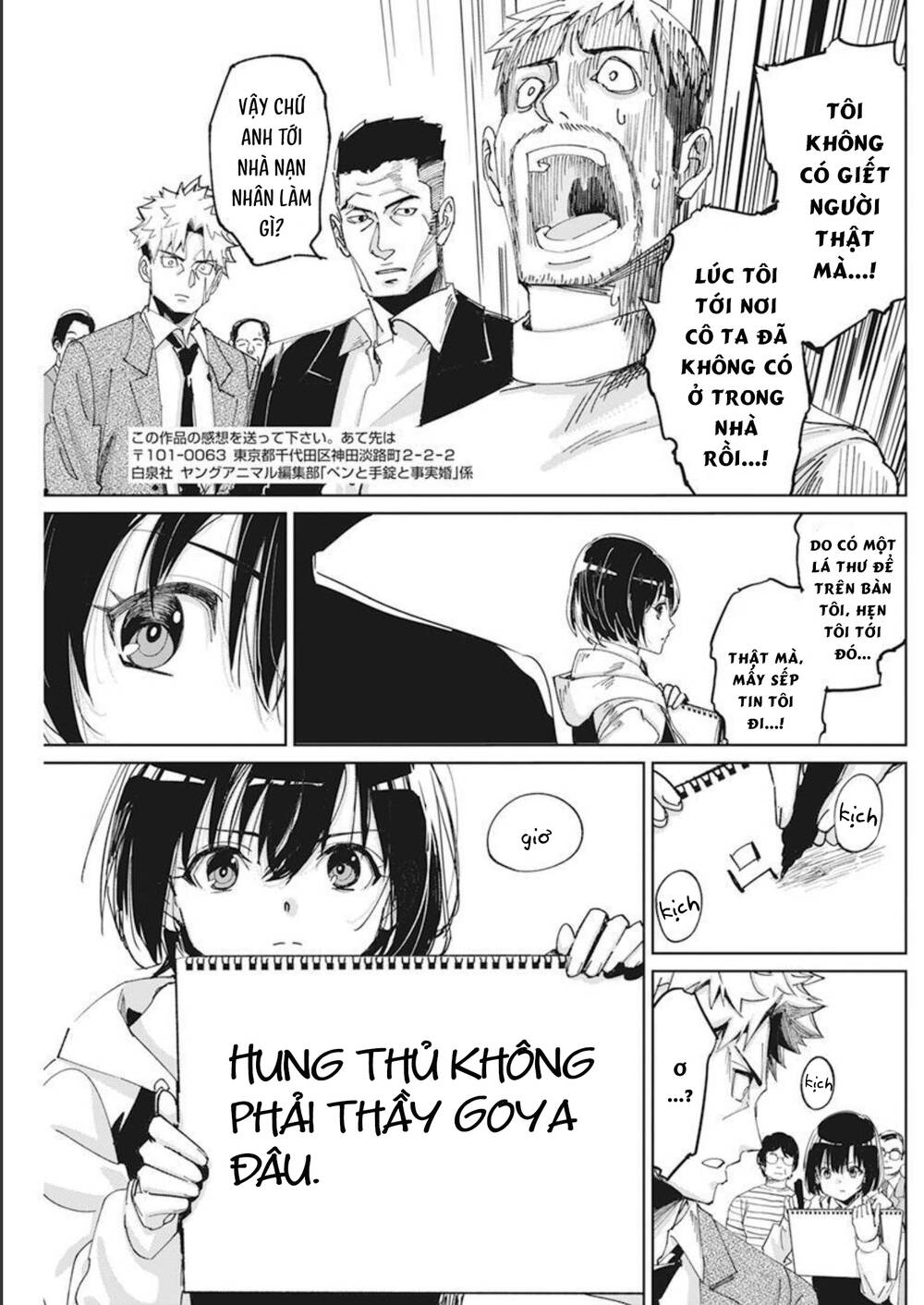 page_25.jpg