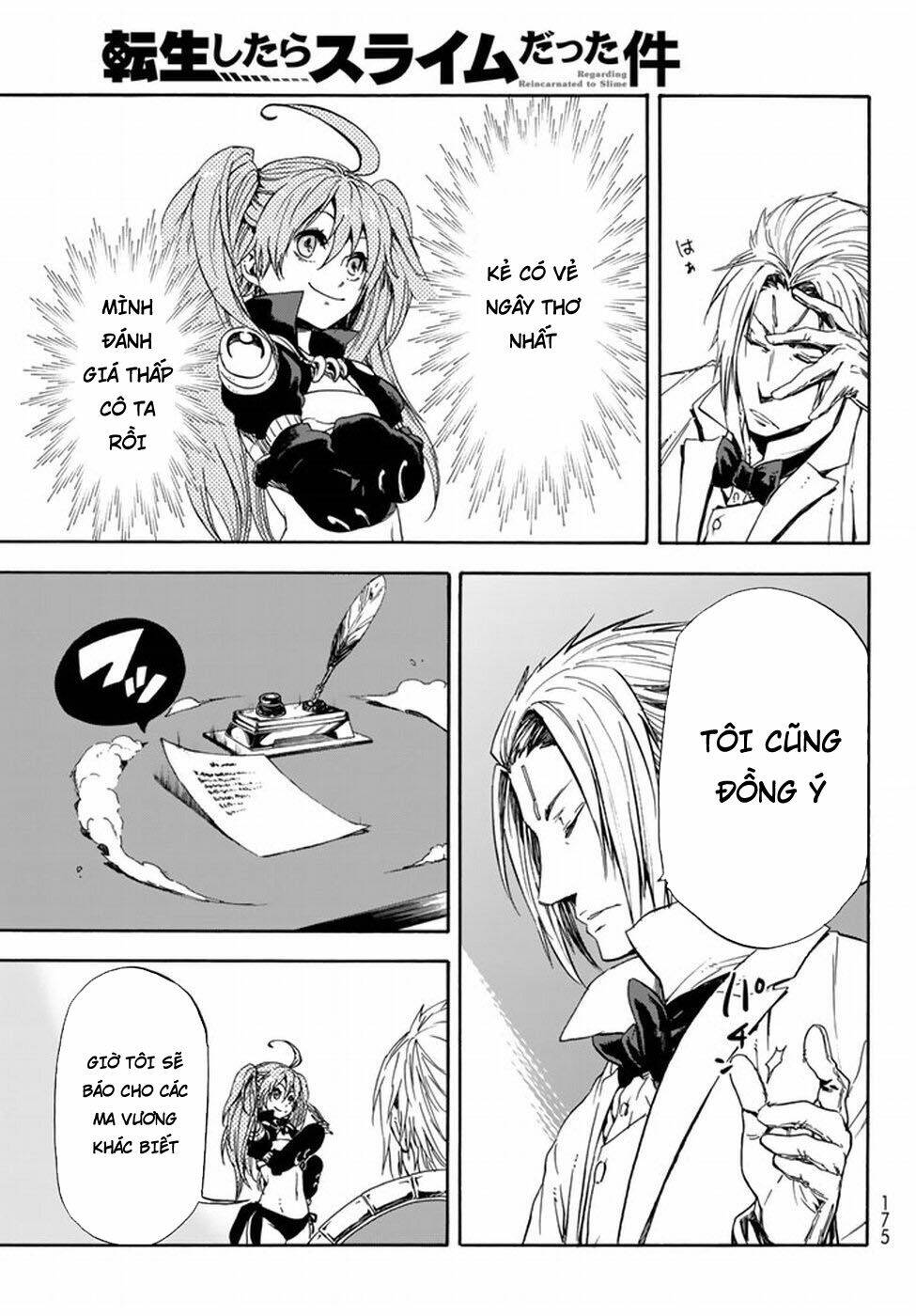 page_17.jpg