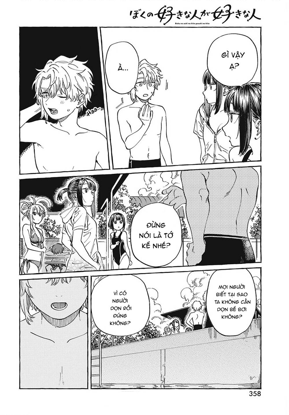 page_24.jpg