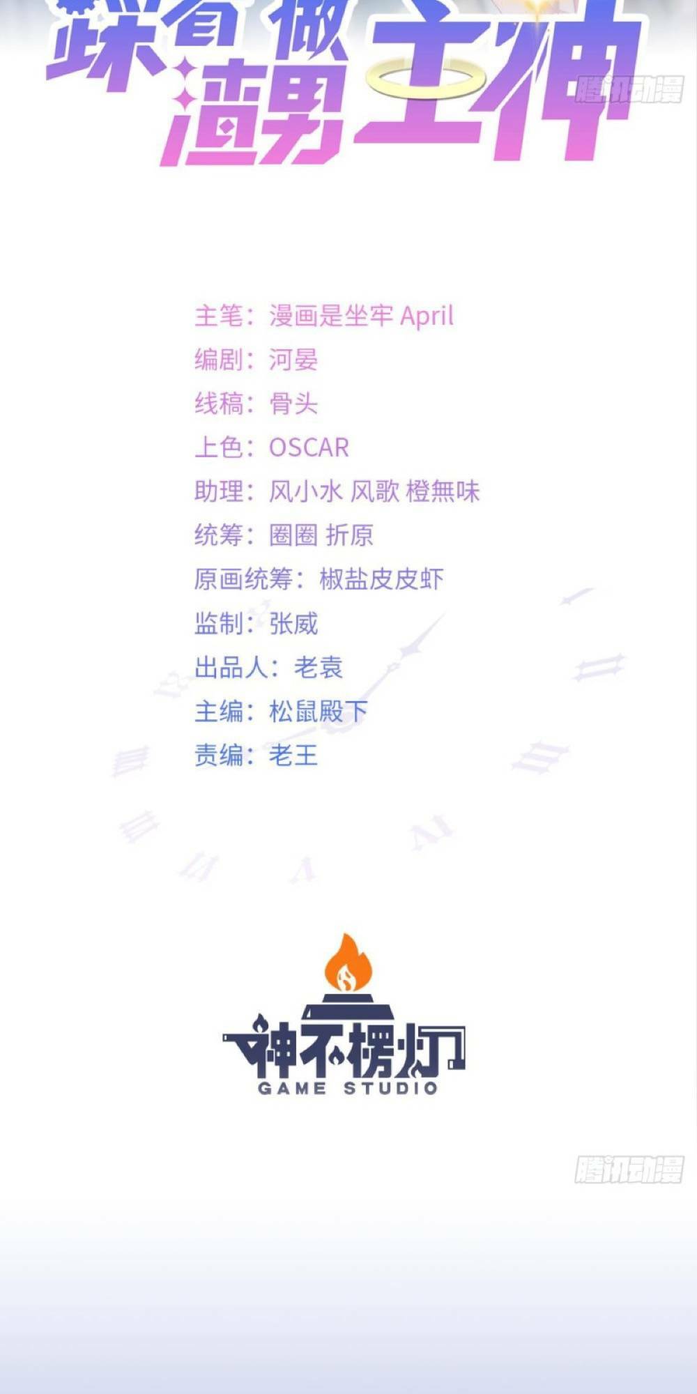 page_6.jpg