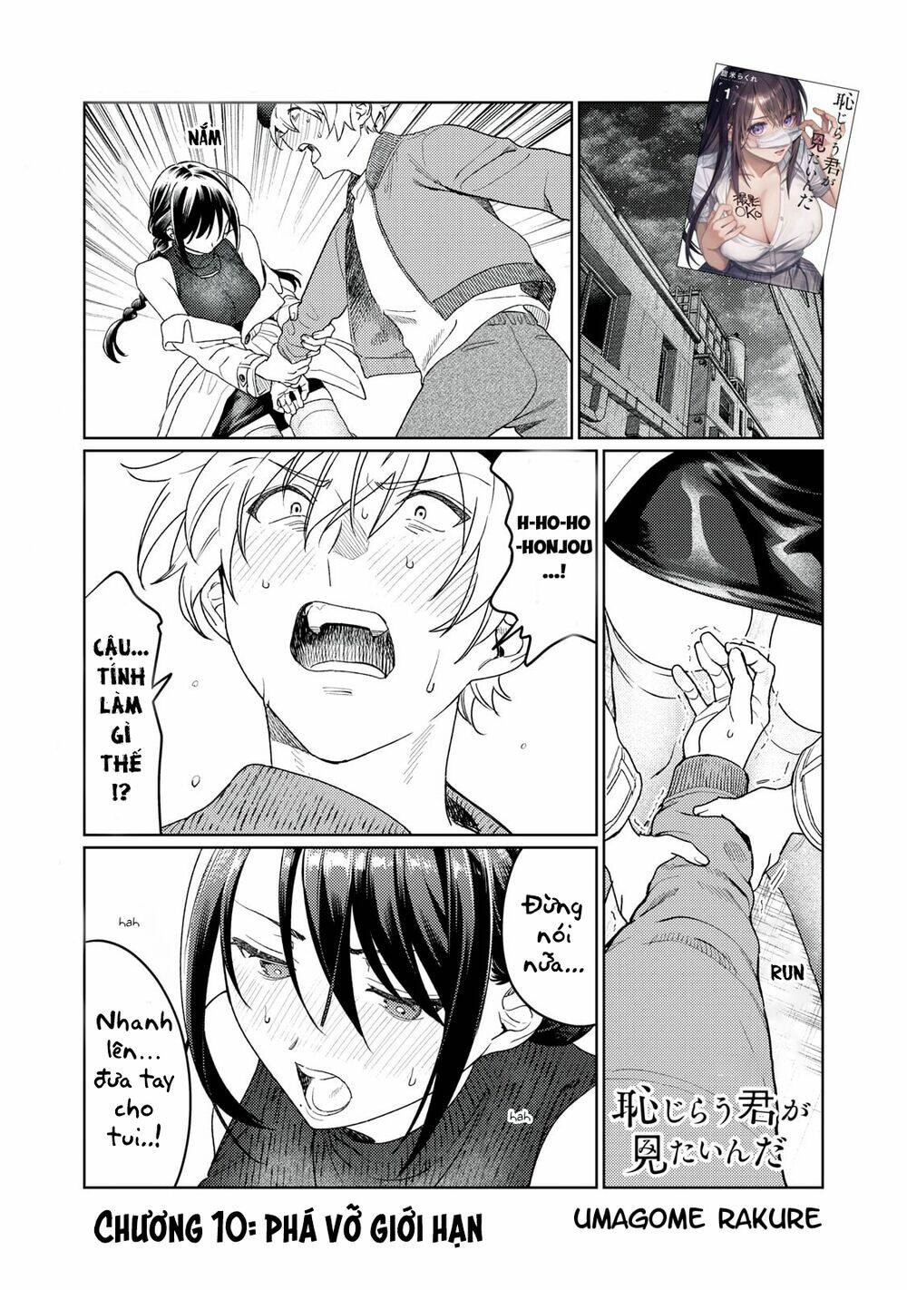 page_2.jpg