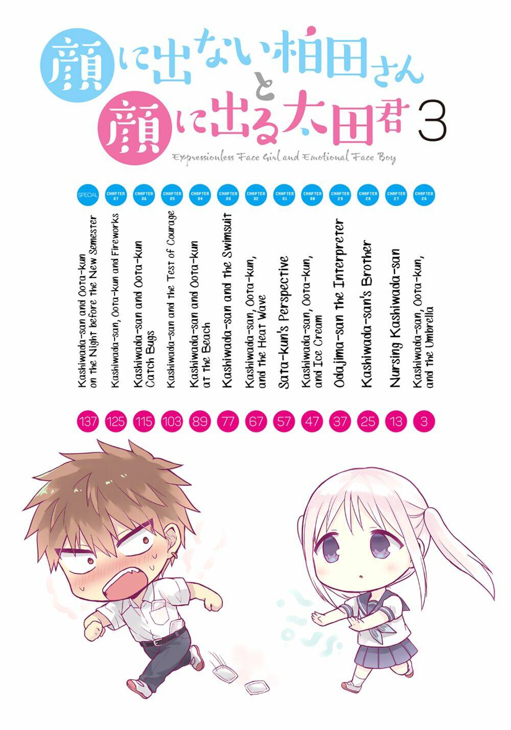 page_5.jpg