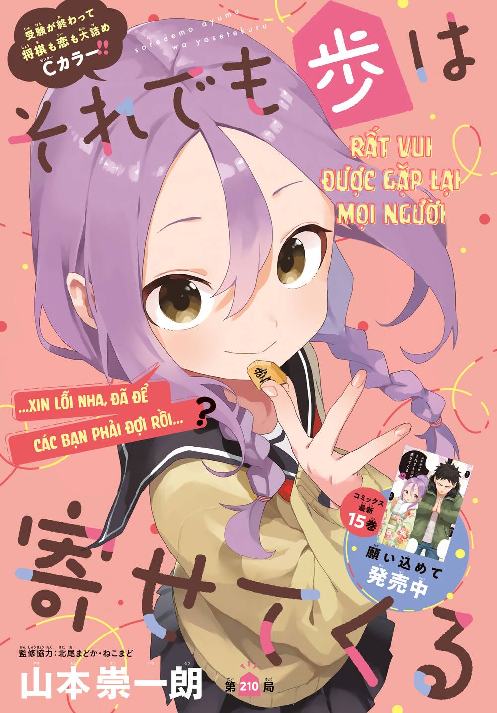 page_2.jpg