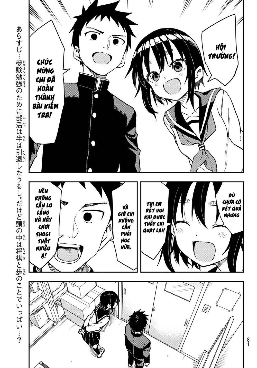 page_3.jpg