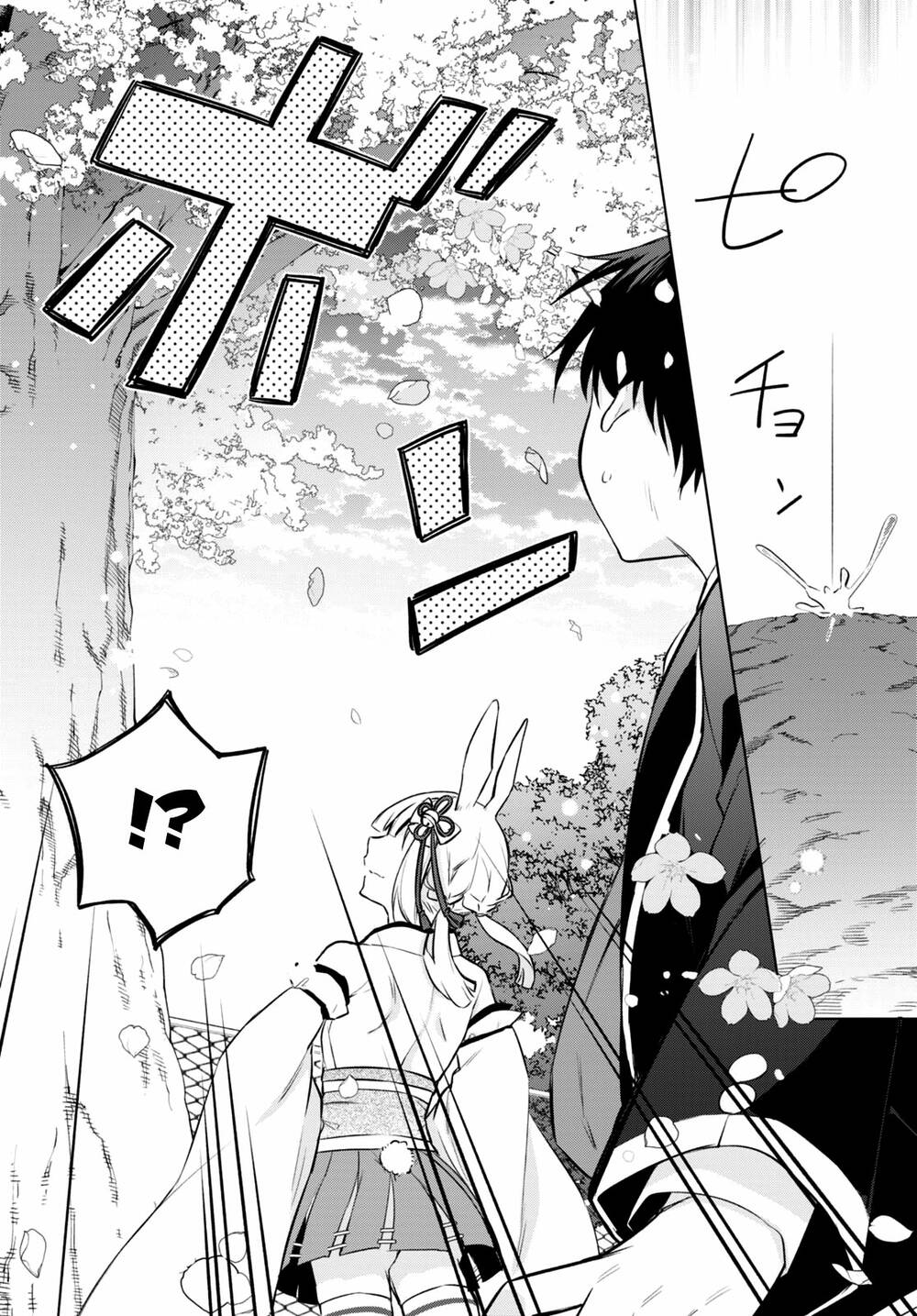page_15.jpg