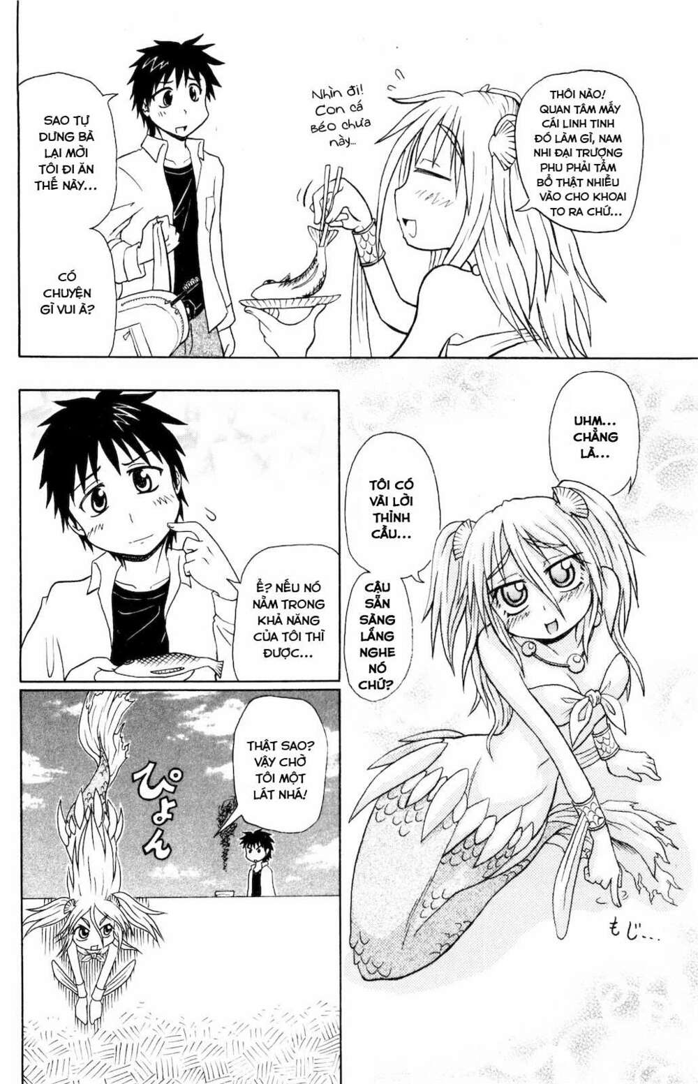page_3.jpg