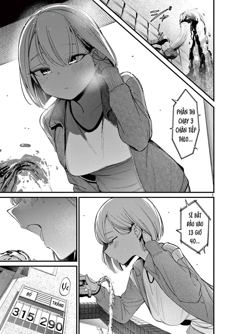 page_1.jpg
