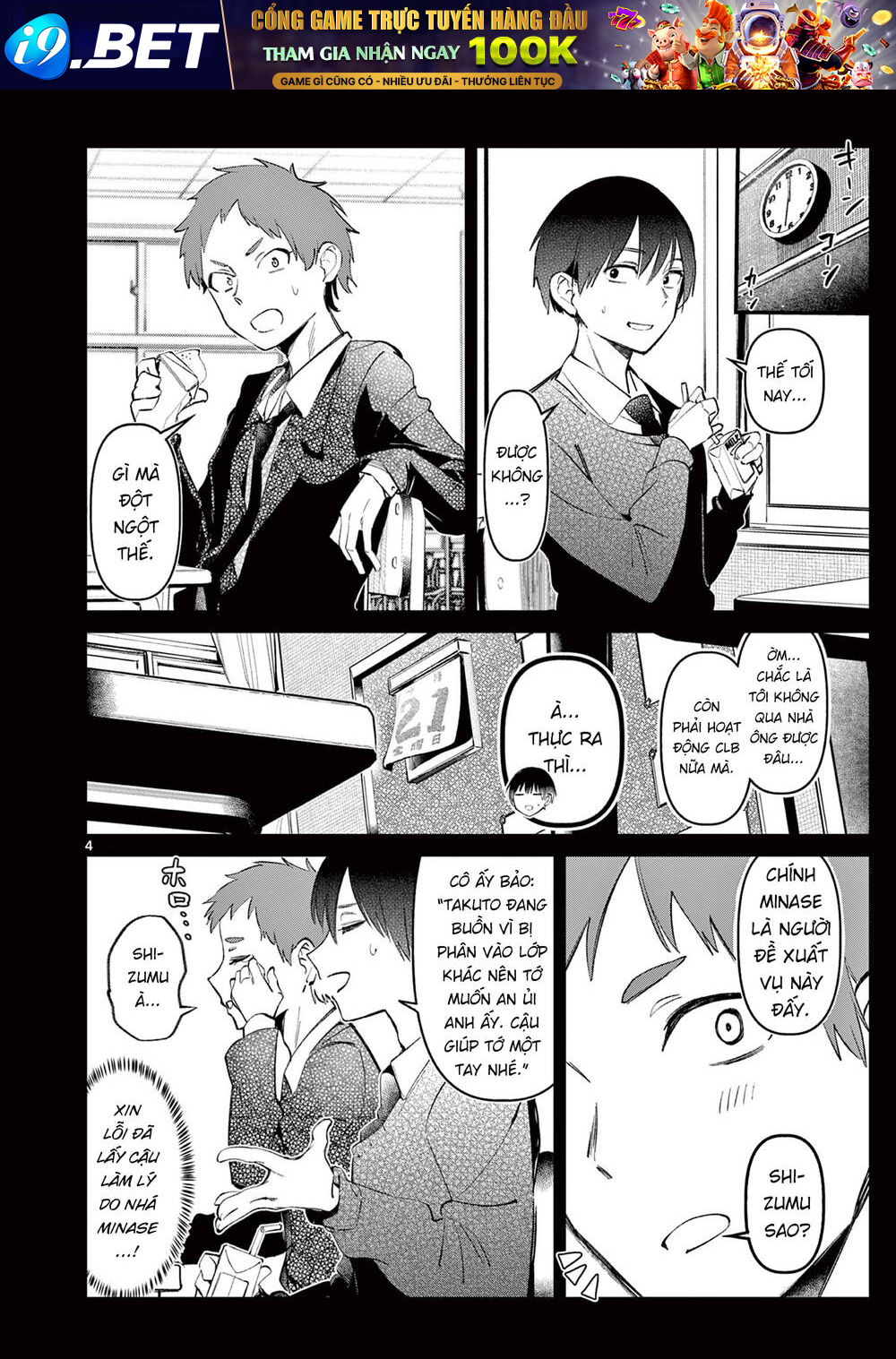 page_4.jpg