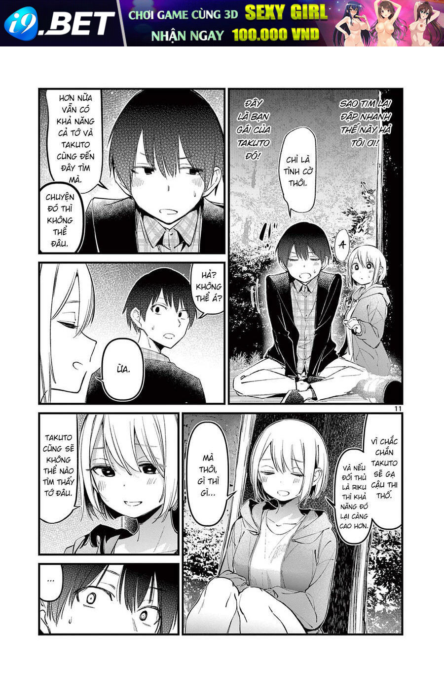 page_11.jpg