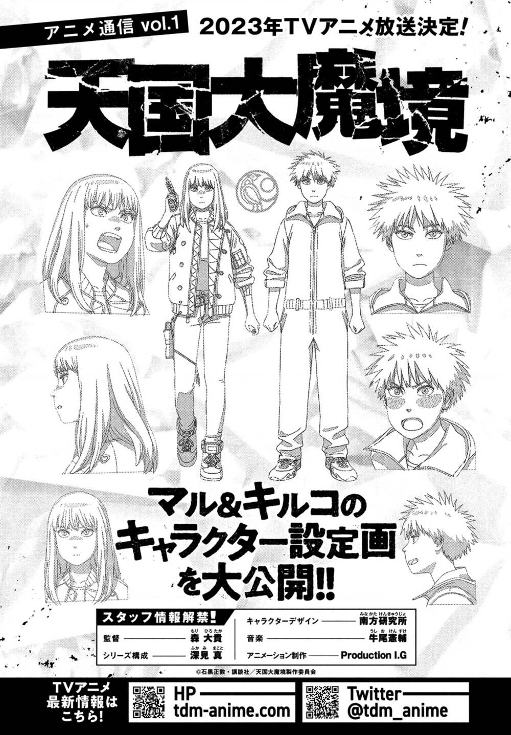 page_1.jpg