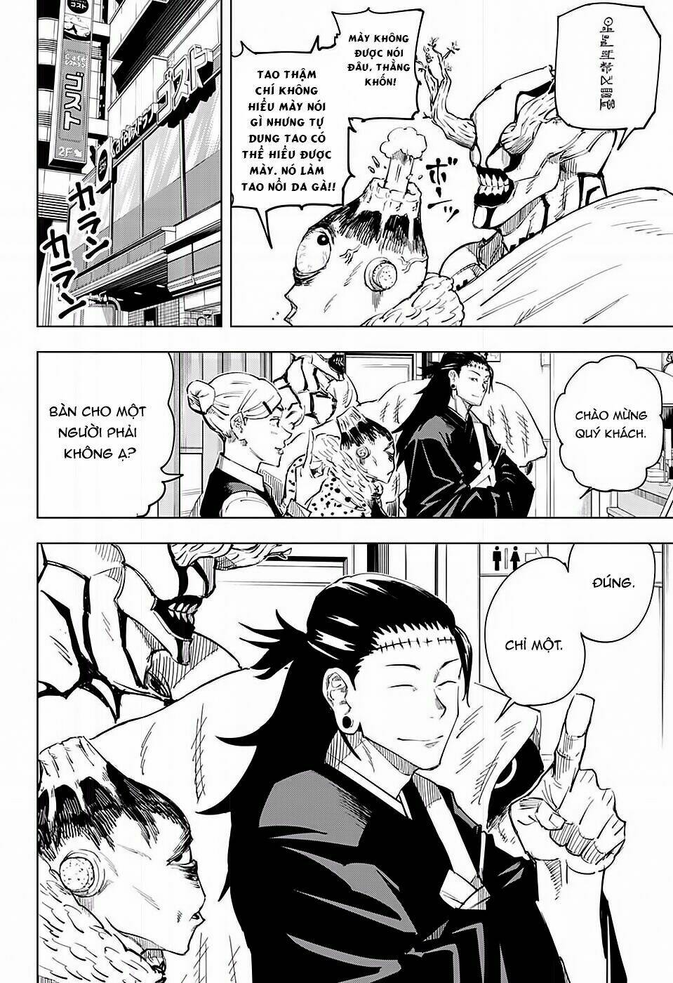 page_4.jpg
