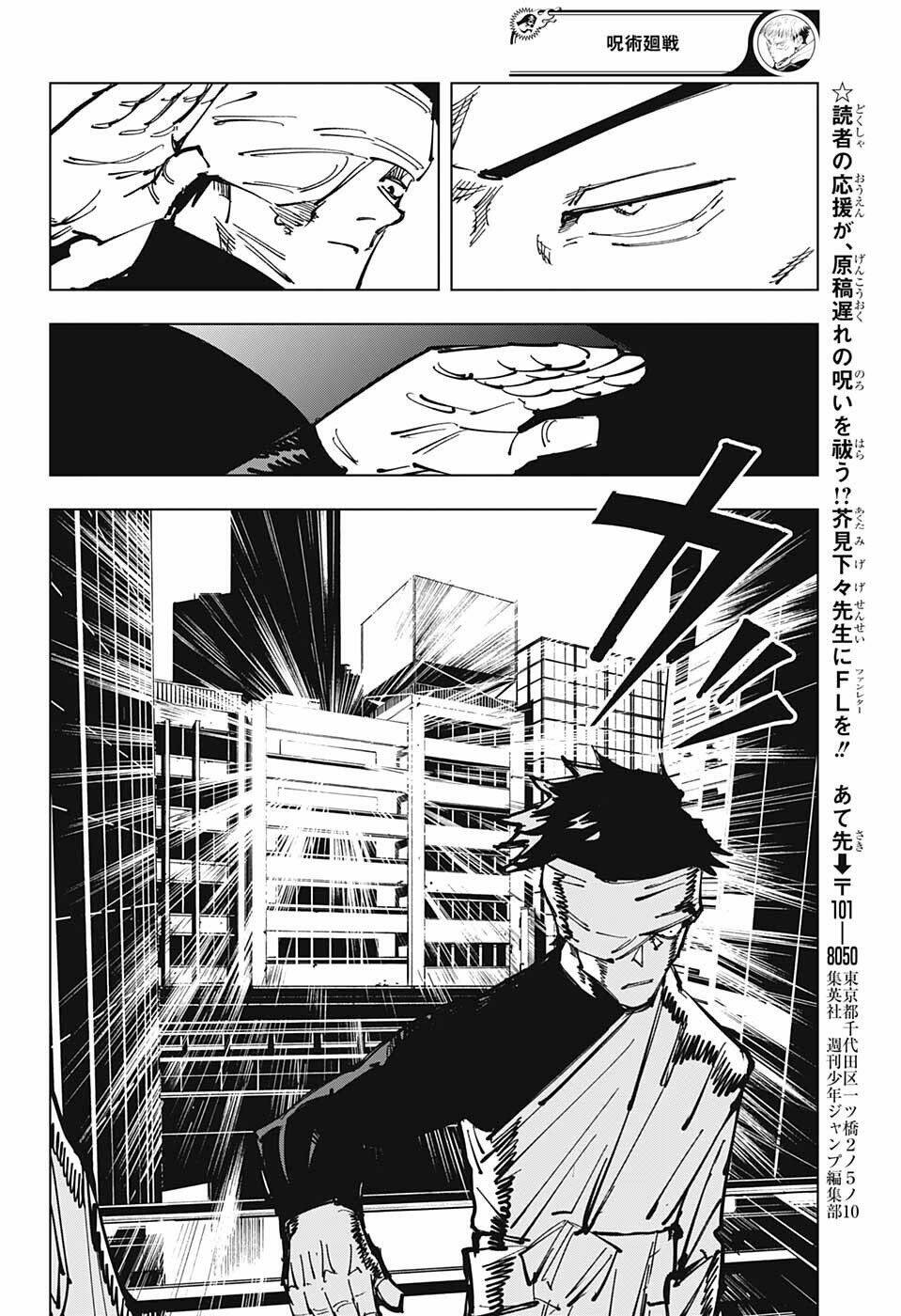page_19.jpg