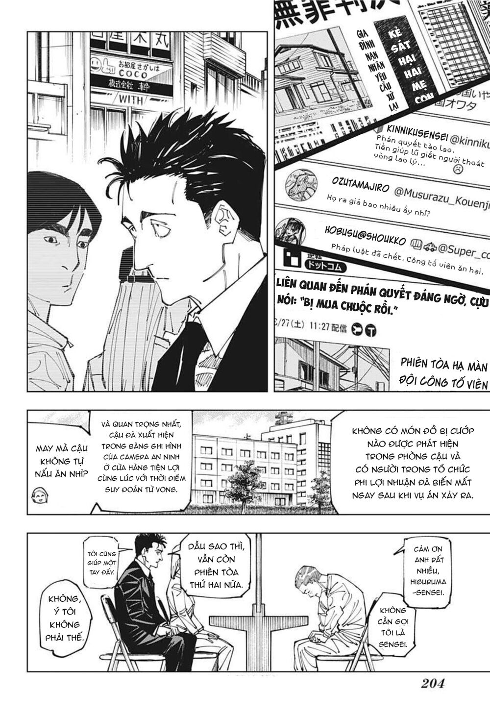 page_14.jpg