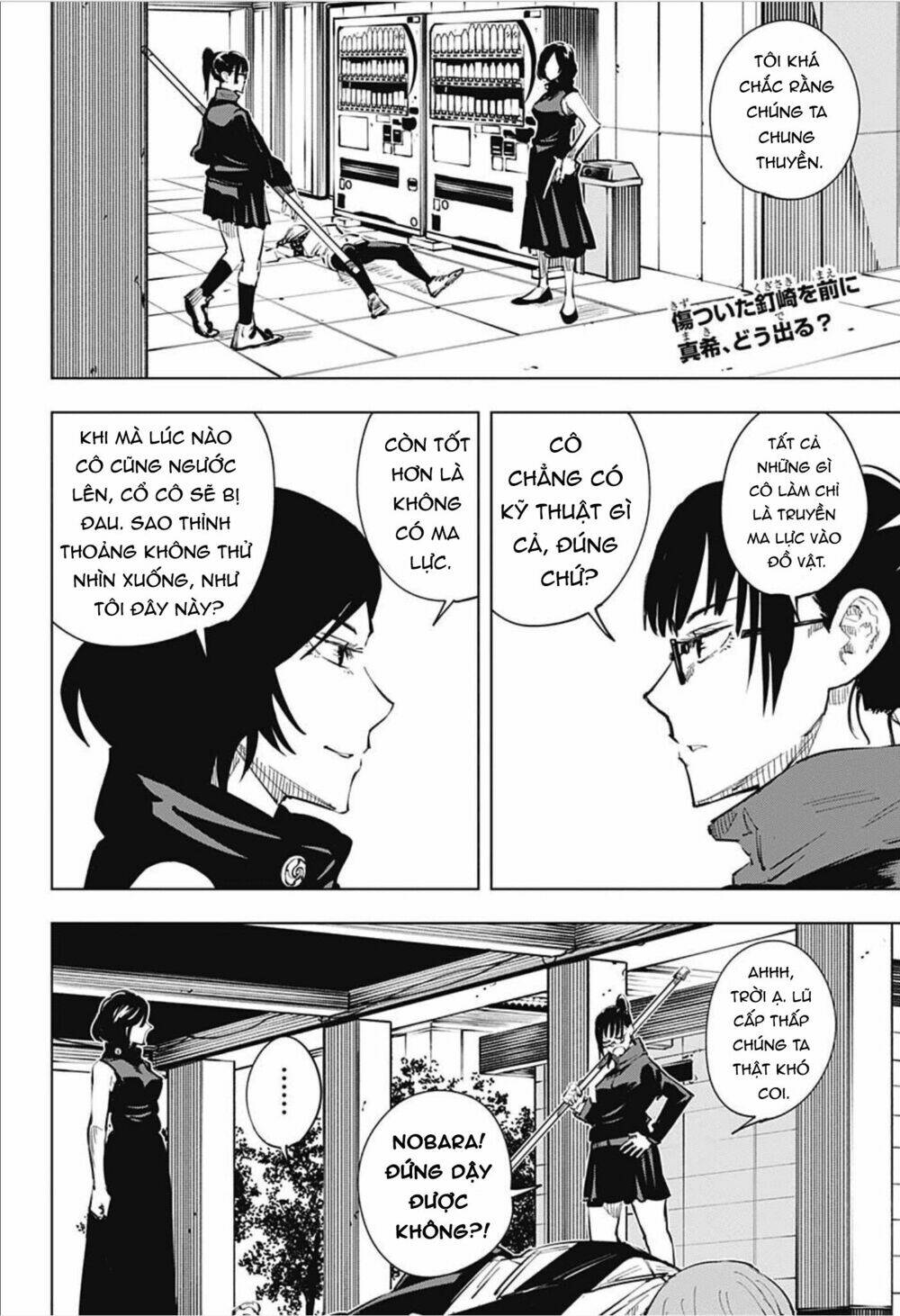 page_4.jpg