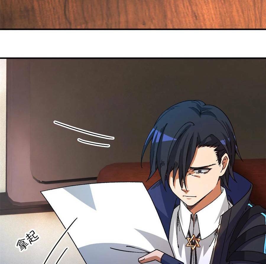 page_24.jpg
