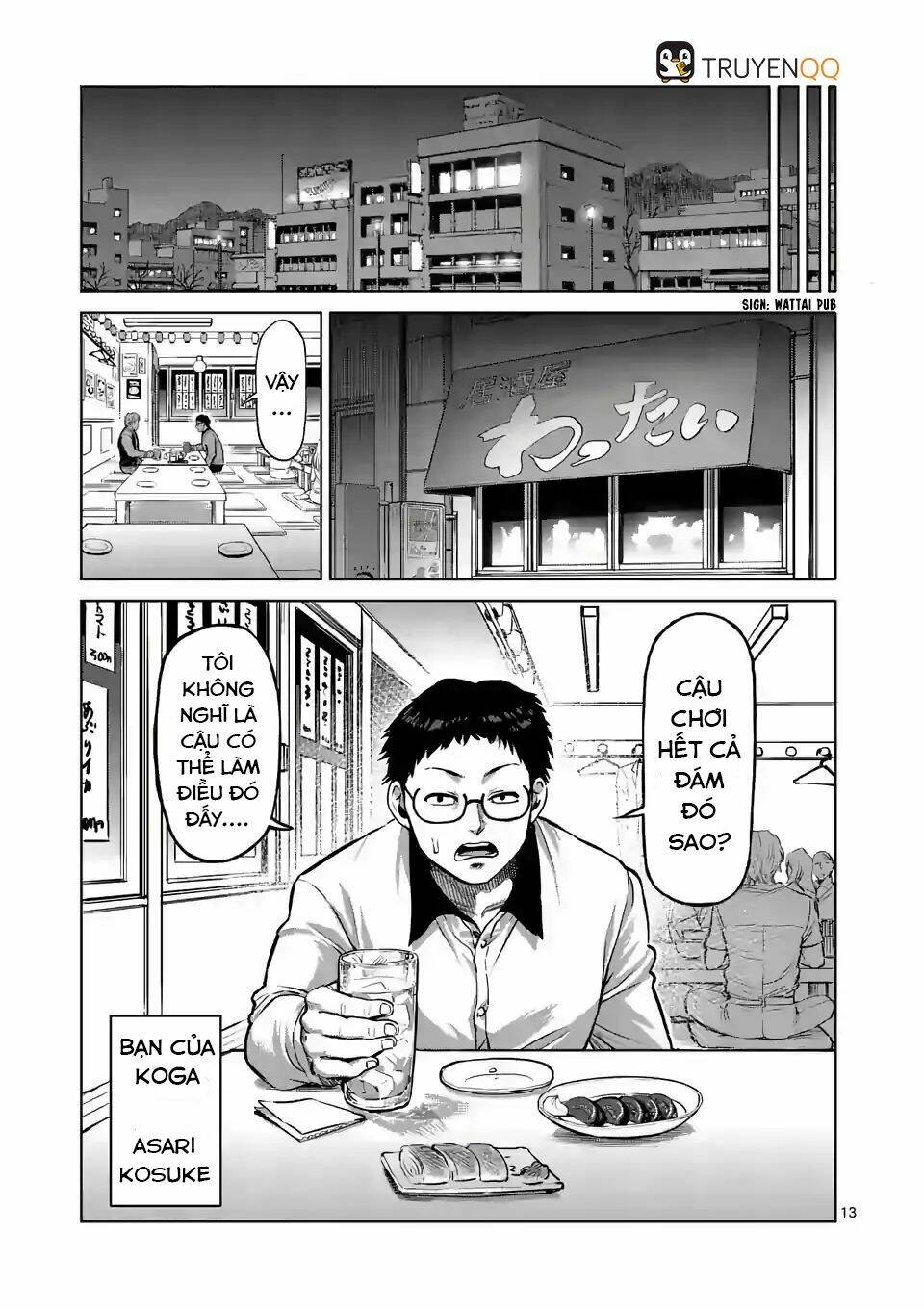page_13.jpg