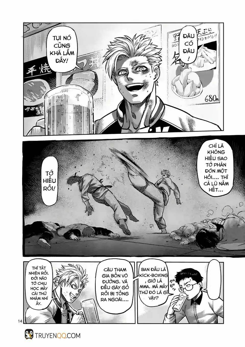 page_14.jpg