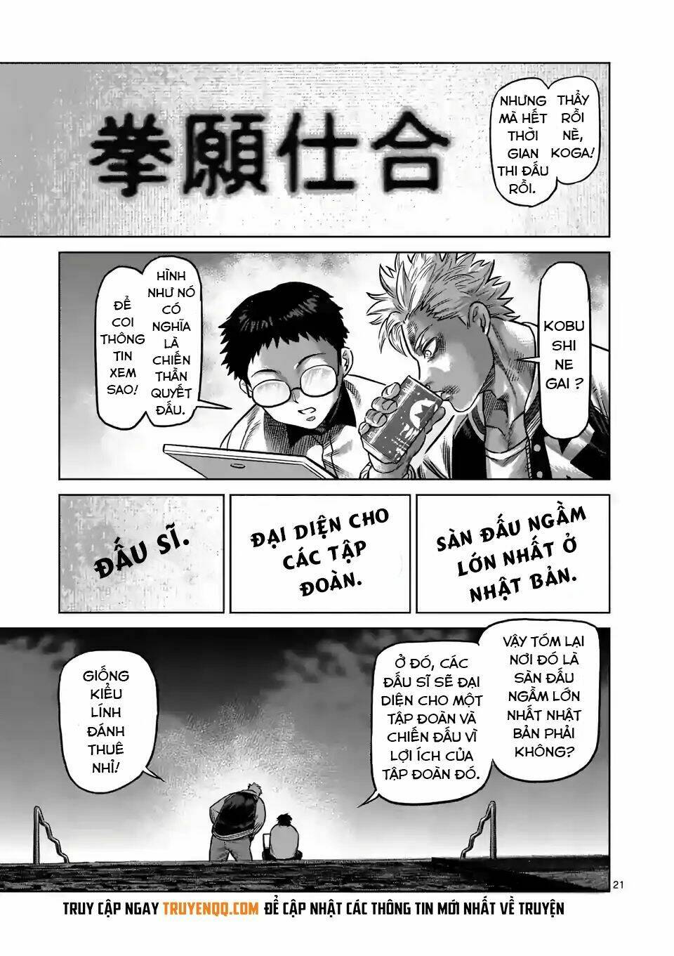 page_21.jpg