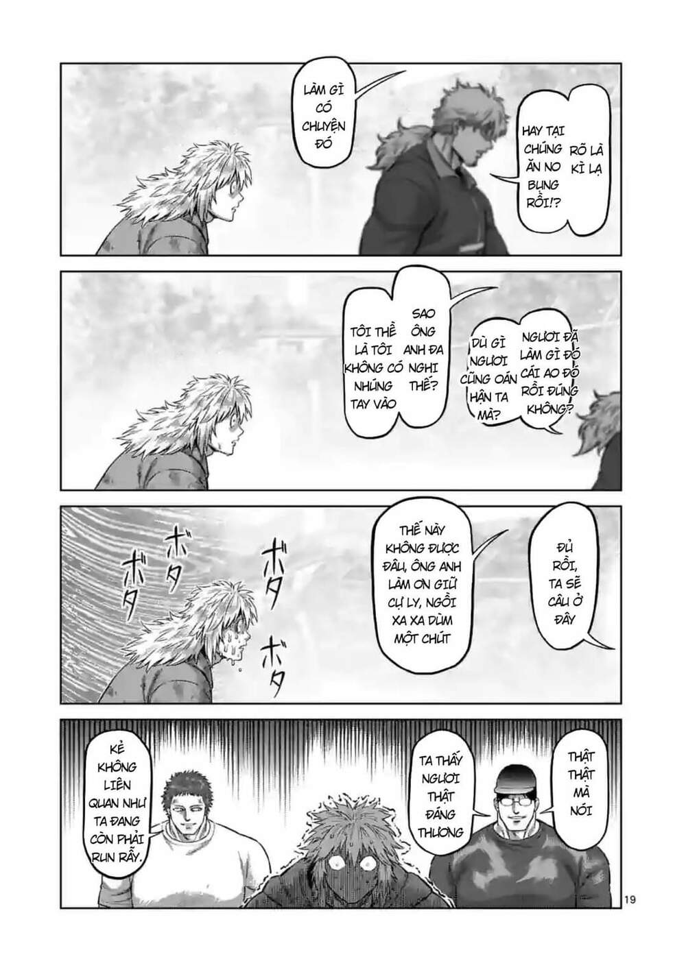 page_18.jpg