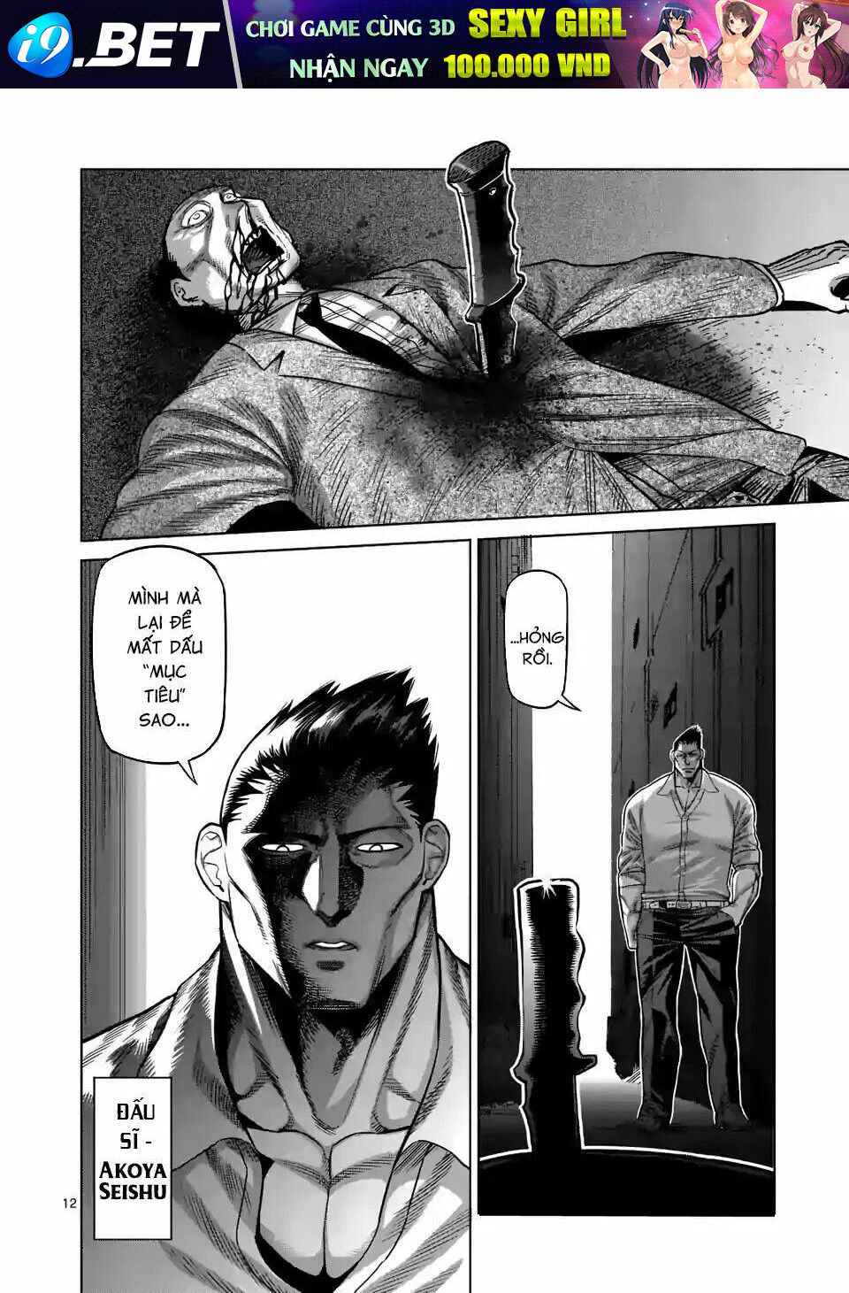 page_12.jpg