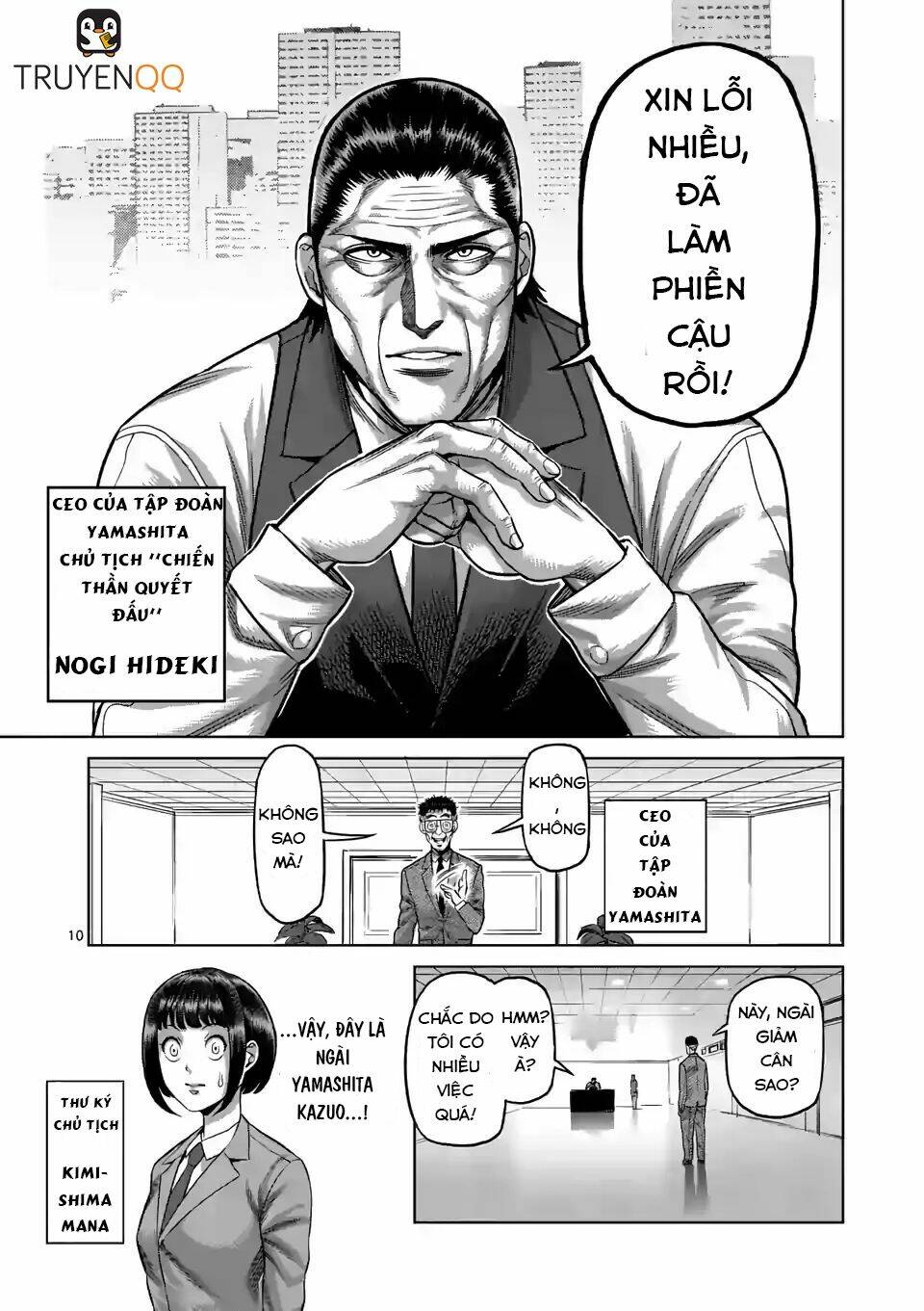 page_11.jpg