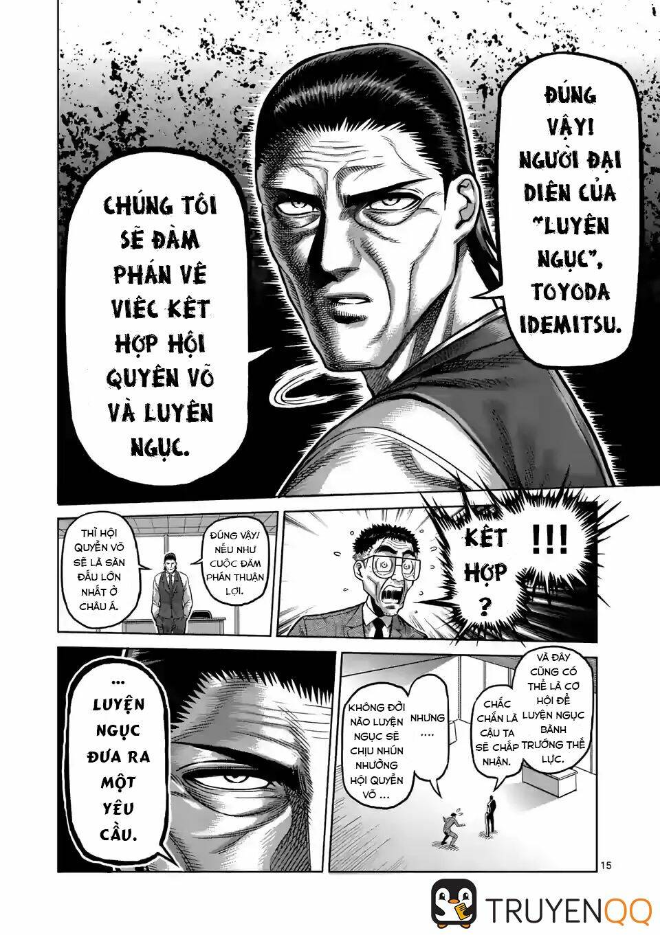 page_16.jpg