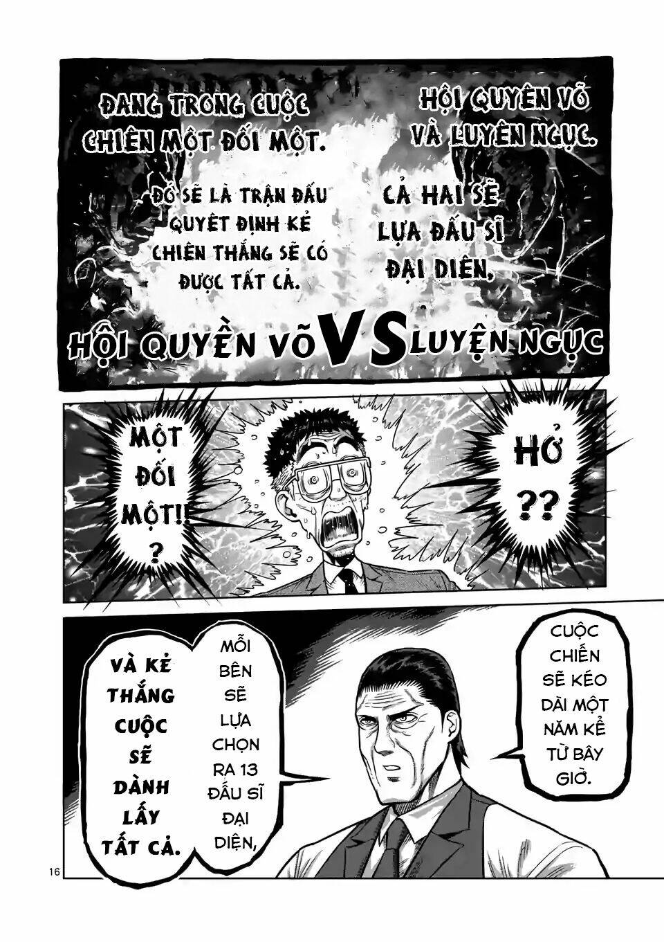 page_17.jpg