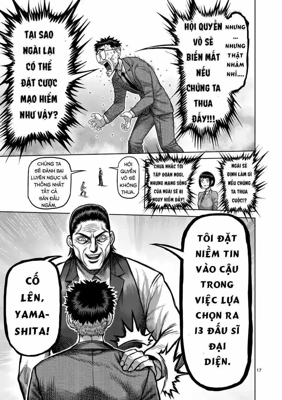 page_18.jpg