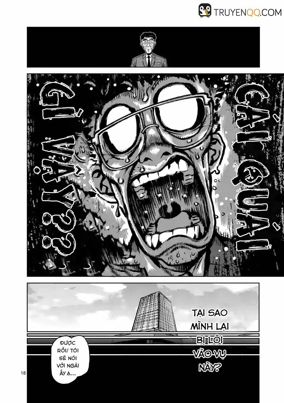 page_19.jpg