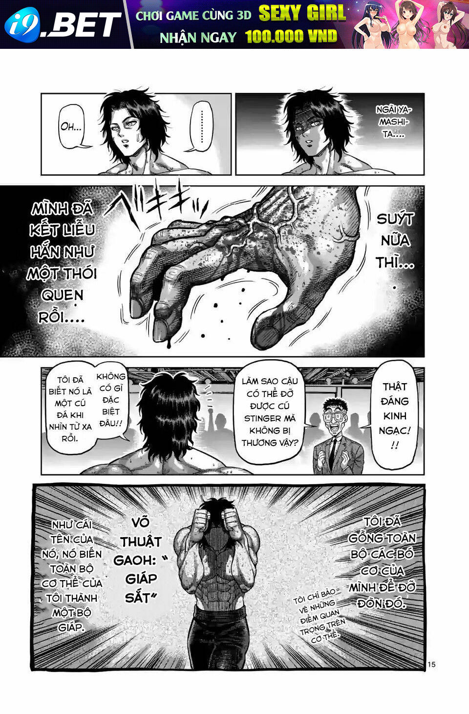 page_15.jpg