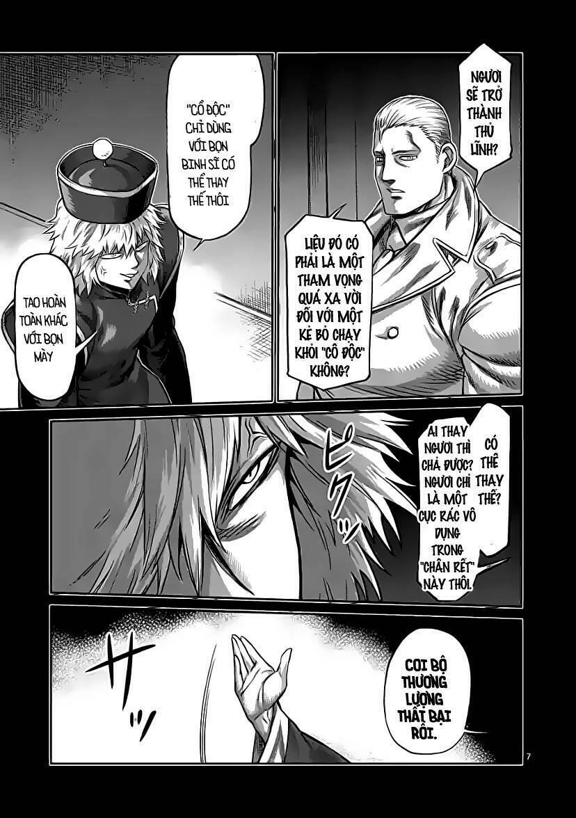 page_7.jpg