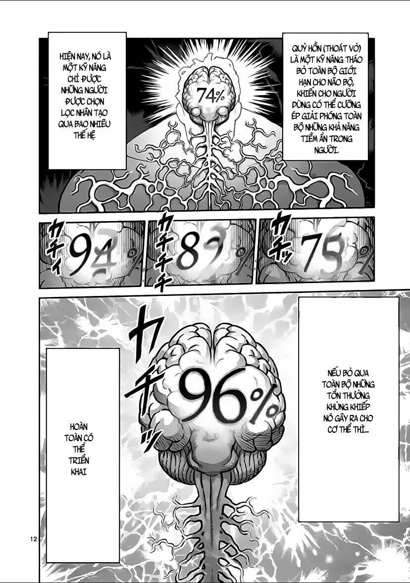 page_12.jpg