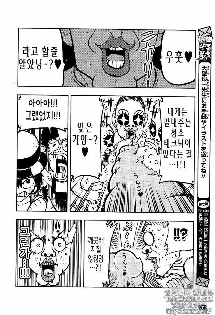 page_20.jpg